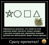 Сразу прочитал!  